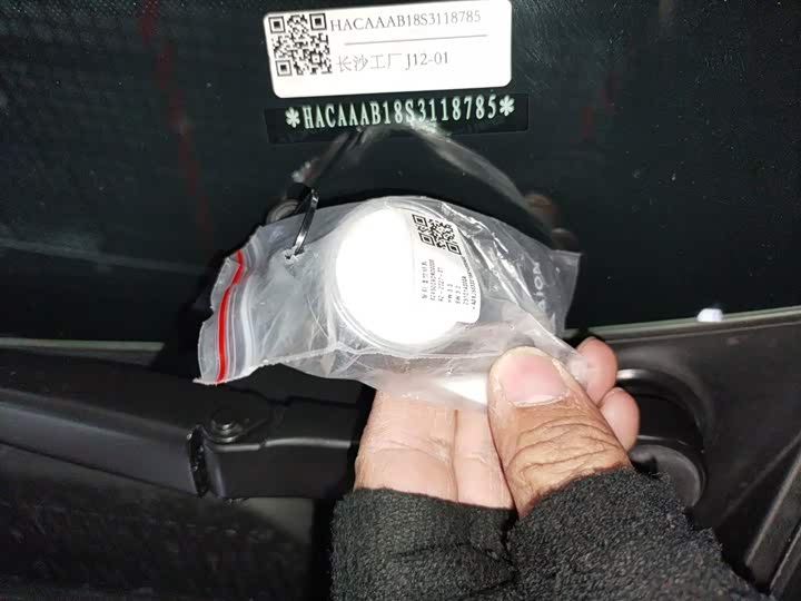 GAC Aion UT 2025 2025款 330星辉版