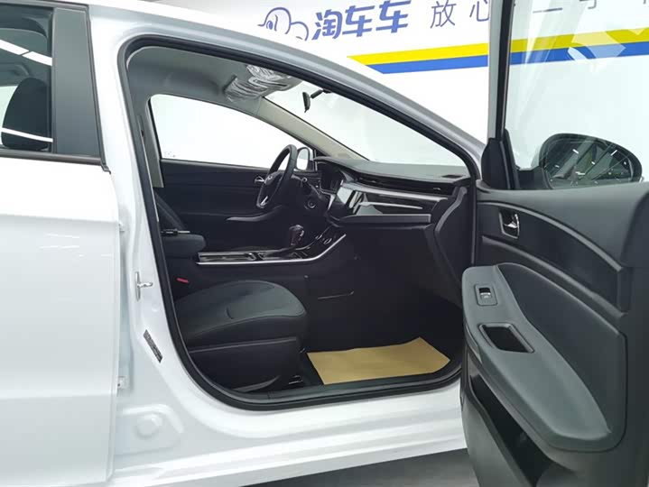 Chery Arrizo 5 2024 2024款 1.5L CVT风尚型