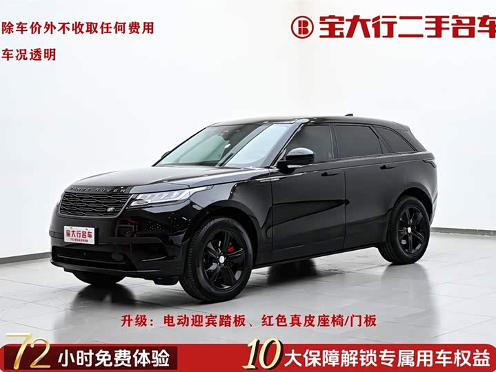 Land Rover Range Rover Velar 2024 2024款 S