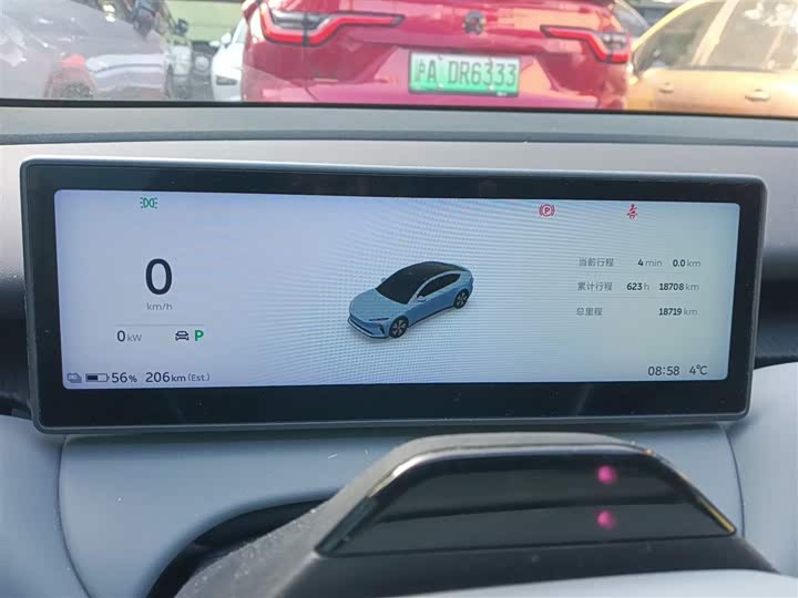 Nio ET5 2024 2024款 75kWh