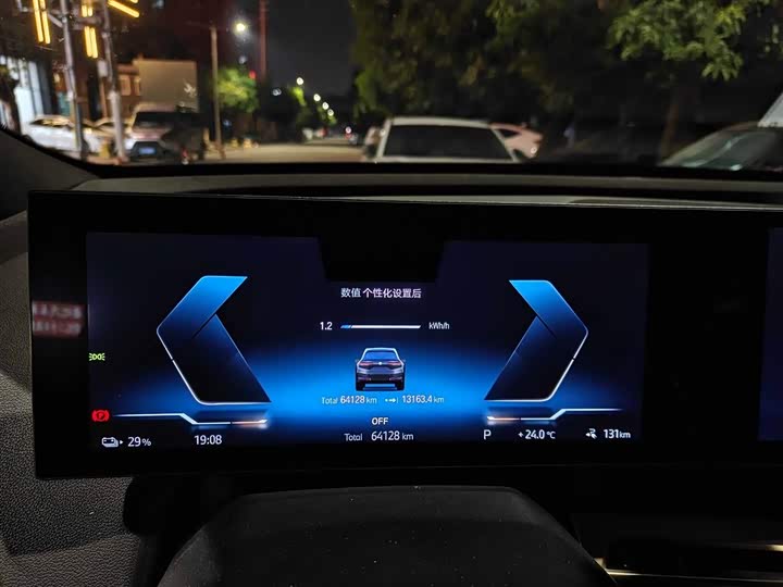 BMW iX 2022 2022款 xDrive40