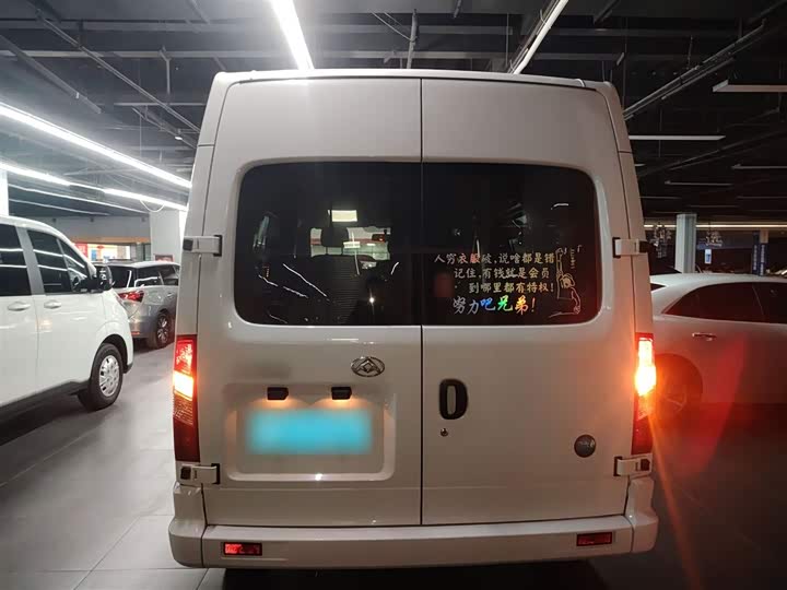 Maxus V80 2023 2023款 2.0T 手动经典傲运通短轴中顶5/6座