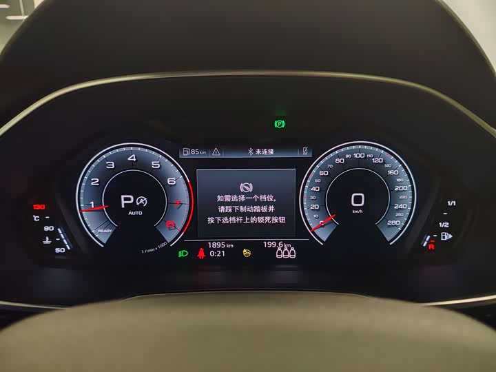 Audi Q3 2024 2024款 40 TFSI 时尚动感型