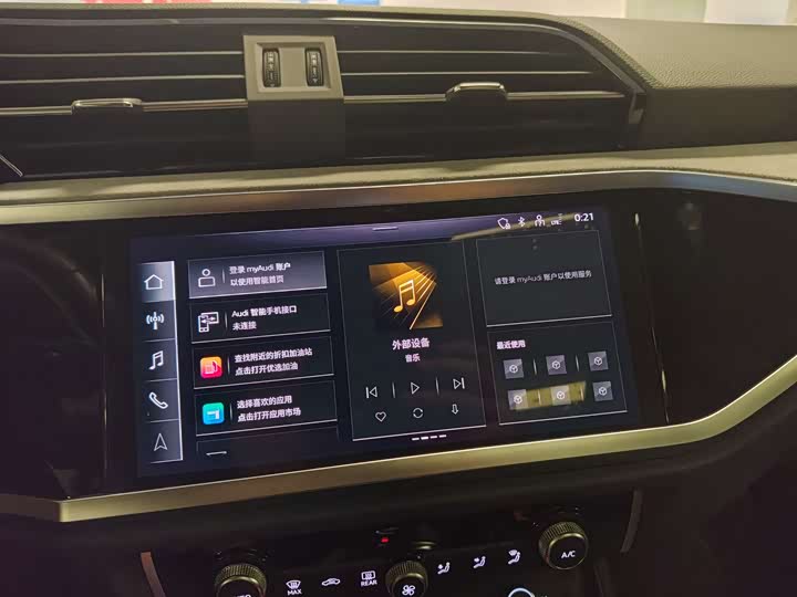 Audi Q3 2024 2024款 40 TFSI 时尚动感型