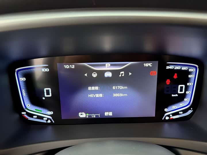 Hongqi HQ9 Hybrid 2024 2024款 2.0T 四驱豪华版