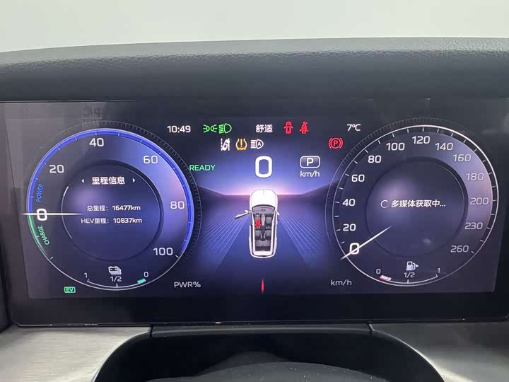 Hongqi HS7 2024 2024款 2.0T 自动四驱旗享版 六座