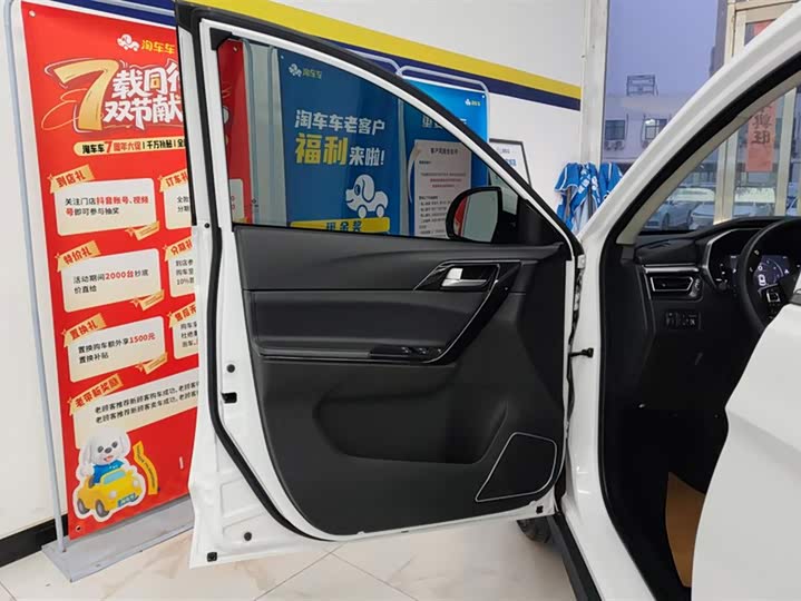 Dongfeng Forthing T5 2021 2021款 1.5T 自动豪华型