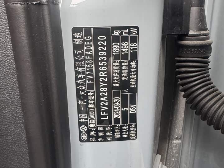 Audi A3 2025 2025款 A3L Limousine 35TFSI 飞驰尊享型 +豪华臻选包