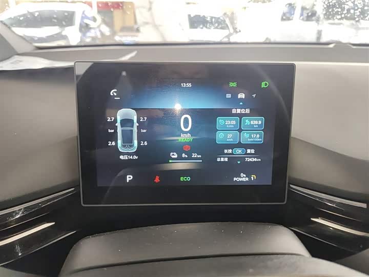 MG Motor 4 EV 2022 2022款 425km 豪华版