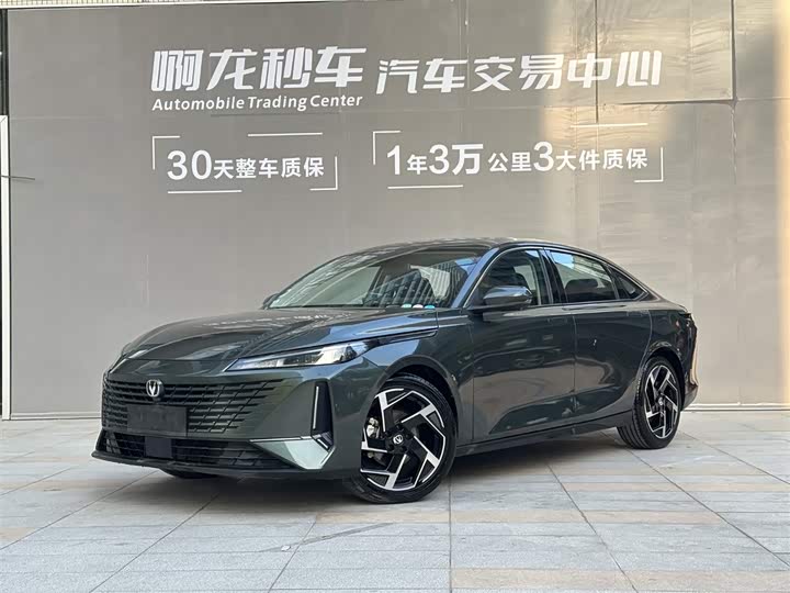 Changan Yida 2023 2023款 蓝鲸NE 1.5T GDI DCT旗舰型