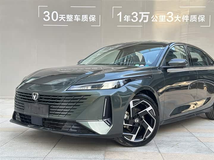 Changan Yida 2023 2023款 蓝鲸NE 1.5T GDI DCT旗舰型