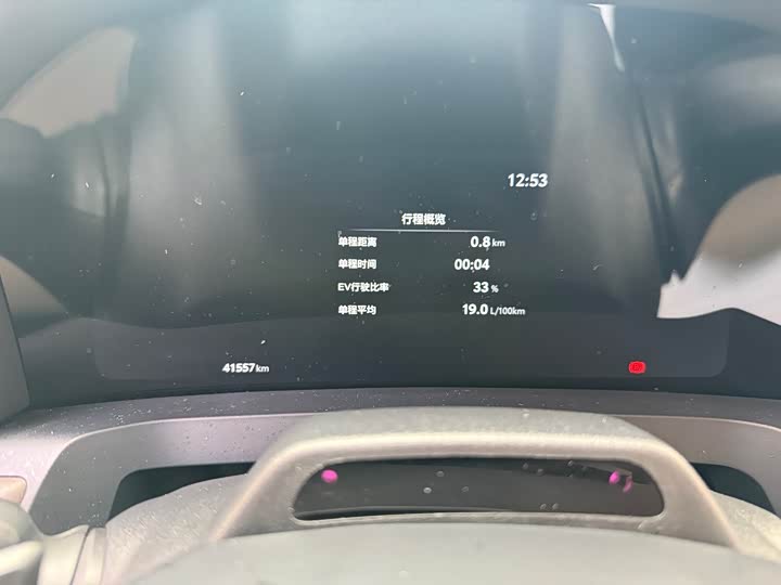 Toyota Vellfire 2024 2024款 皇冠 双擎 2.5L 至尊行政版