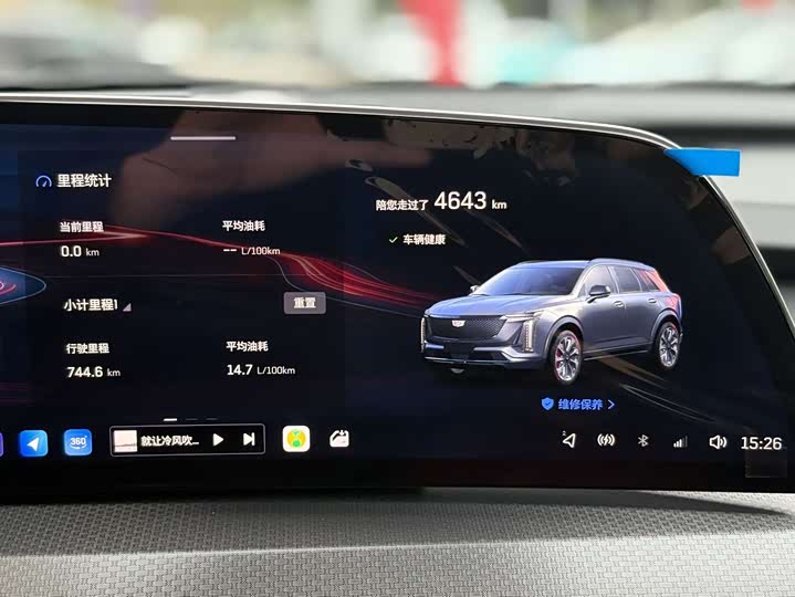 Cadillac XT5 2025 2025款 2.0T 铂金型