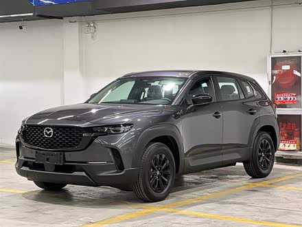 2023 Mazda CX-50
