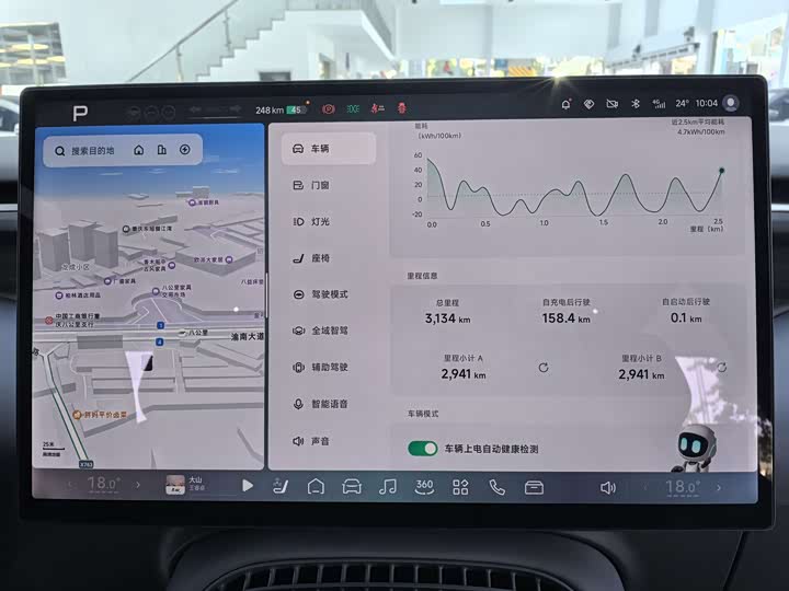 XPeng G7 2025 2025款 702 超长续航 Max