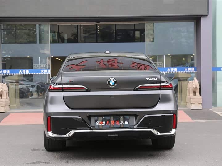 BMW 7 Series 2023 2023款 改款 740Li 尊享型 M运动套装