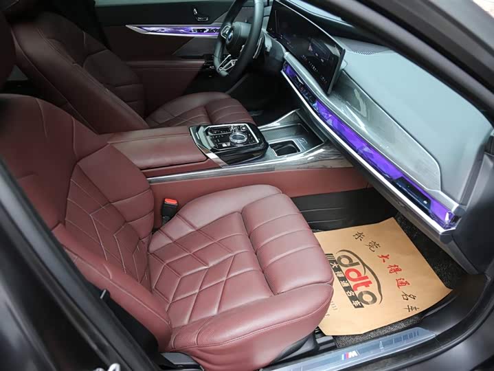 BMW 7 Series 2023 2023款 改款 740Li 尊享型 M运动套装