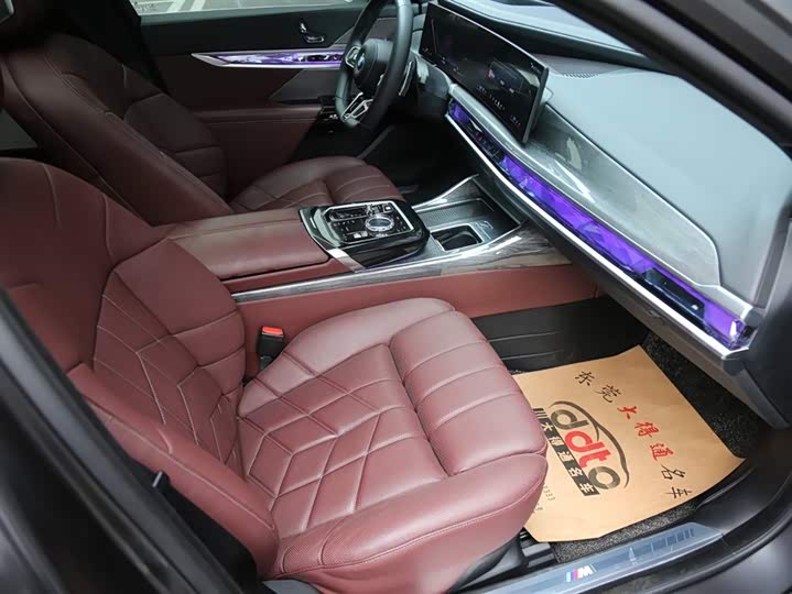 BMW 7 Series 2023 2023款 改款 740Li 尊享型 M运动套装