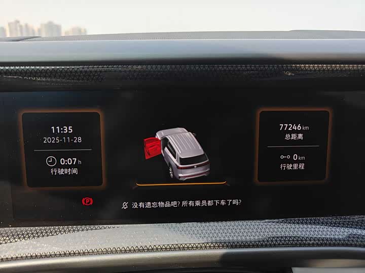 Volkswagen Teramont Pro 2025 2025款 途昂 Pro 450TSI 四驱探索版