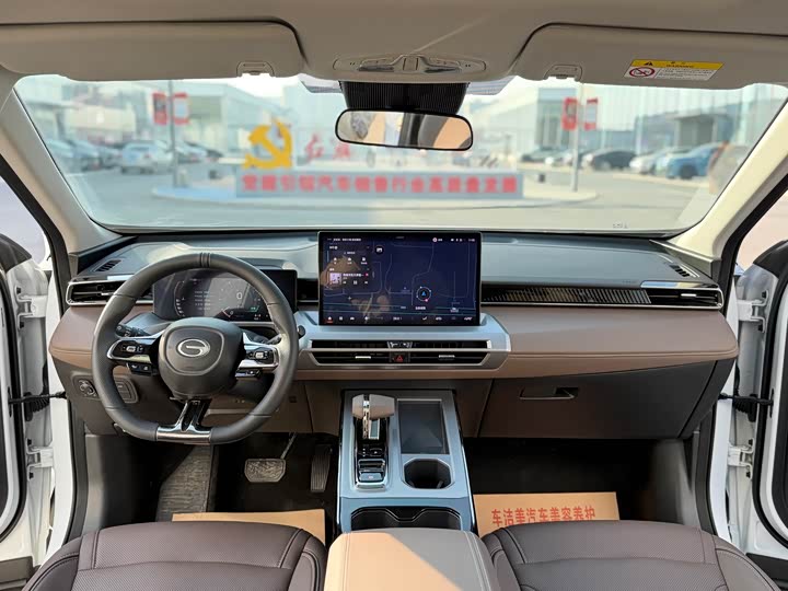 GAC Trumpchi GS4 2024 2024款 MAX 1.5T 旗舰版