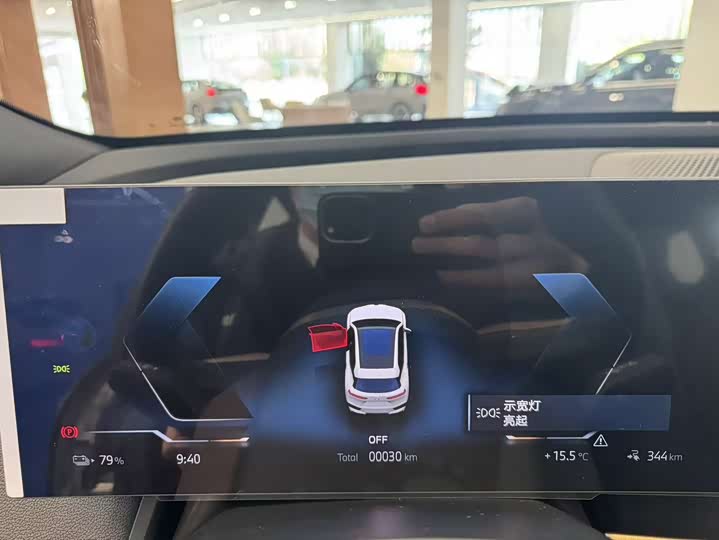 BMW iX 2023 2023款 xDrive40