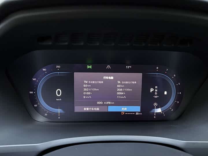 Volvo XC90 2024 2024款 B5 智行豪华版 7座