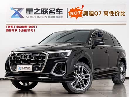 Audi Q7 2025 2025款 55 TFSI quattro S line运动型