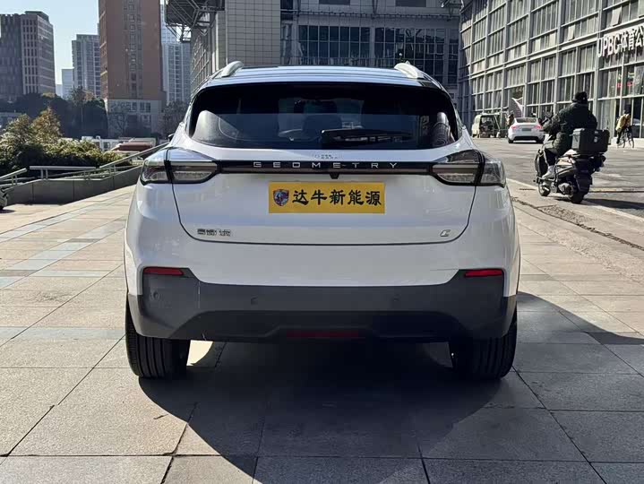 Geely Geometry C 2022 2022款 550KM 西柚Pro