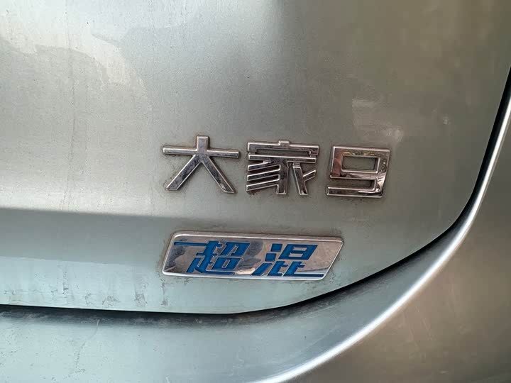 Maxus Mifa 9 2024 2024款 超混 长续航森林版 七座