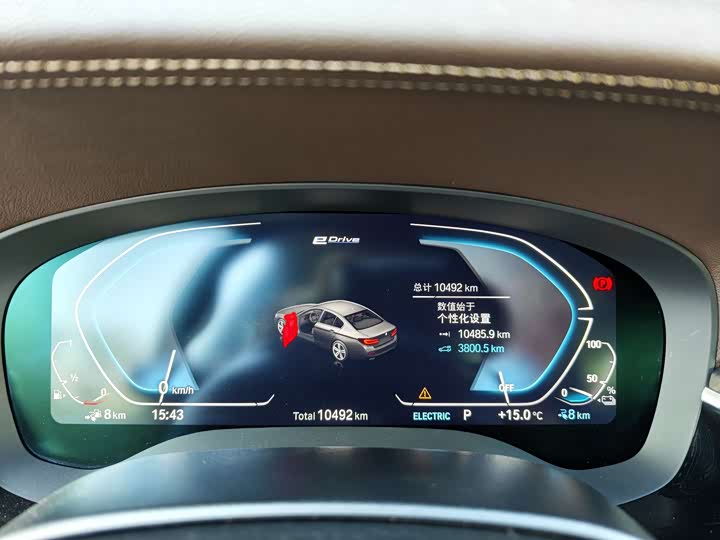 BMW 5 Series Hybrid 2022 2022款 改款二 535Le 豪华套装