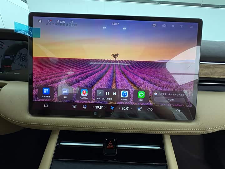 Aito M7 2024 2024款 1.5T 后驱Plus版 5座