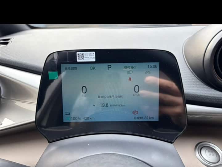 BYD Dolphin 2025 2025款 420km 自由版