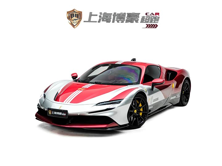 Ferrari SF90 2020 2020款 3.9T V8 Stradale