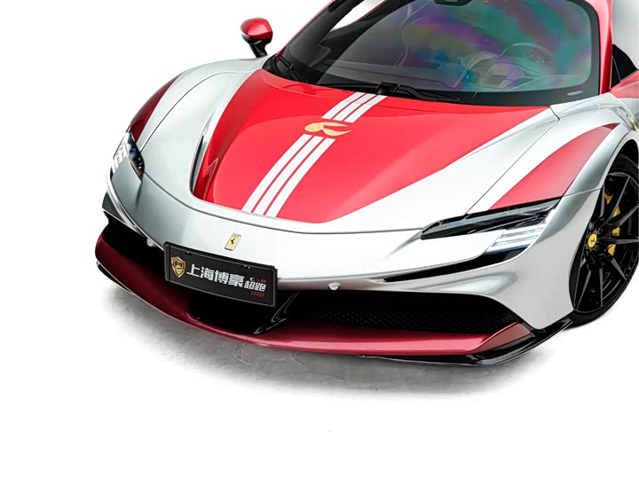 Ferrari SF90 2020 2020款 3.9T V8 Stradale