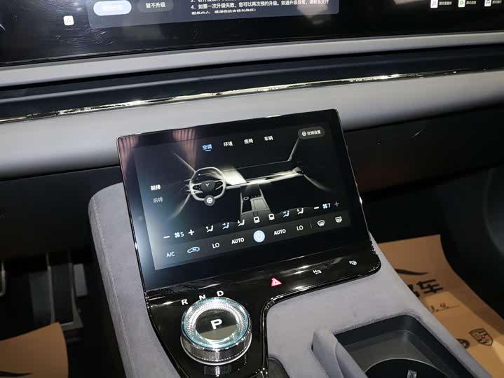 Voyah Passion 2024 2024款 PHEV 四驱超长续航旗舰版