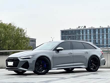 Audi RS 6 2021 2021款 RS 6 4.0T Avant 尊享版