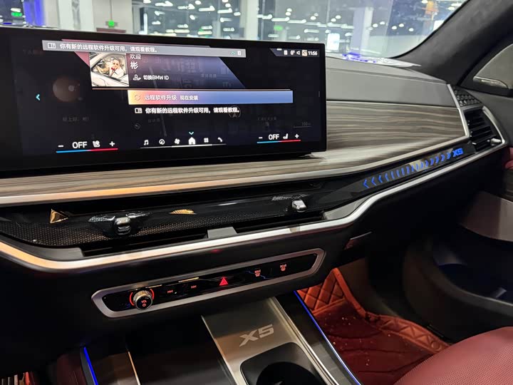 BMW X5 2024 2024款 xDrive 40Li 尊享型黑焰限量版