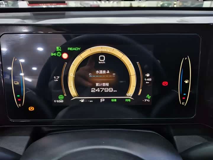 Haval Ruge 2023 2023款 1.5L 110KM领动版