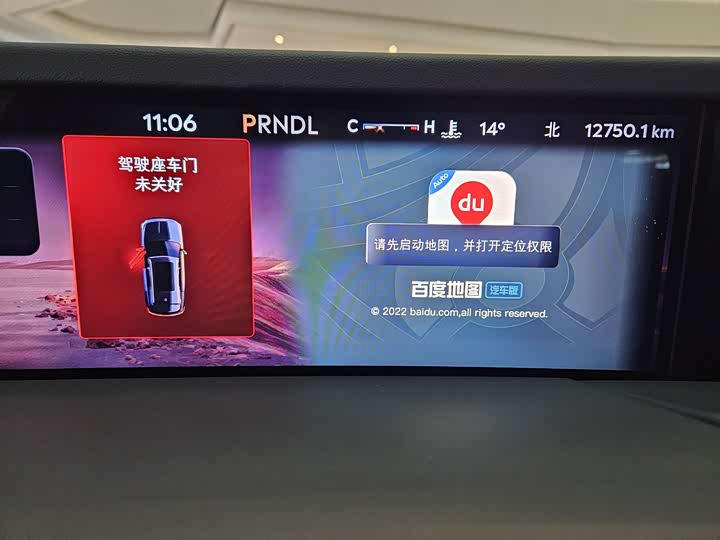 Lincoln Nautilus 2025 2025款 2.0T 四驱尊睿混动版