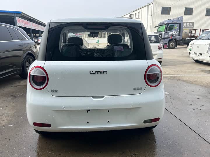 Changan Qiyuan (Nevo) Lumin 2026 2026款 宝藏版 205km 酷爱米 宁德