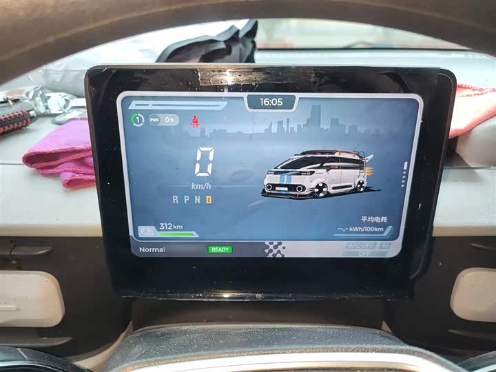 Maxus Dana V1 2024 2024款 V1 长轴低顶（51kWh）