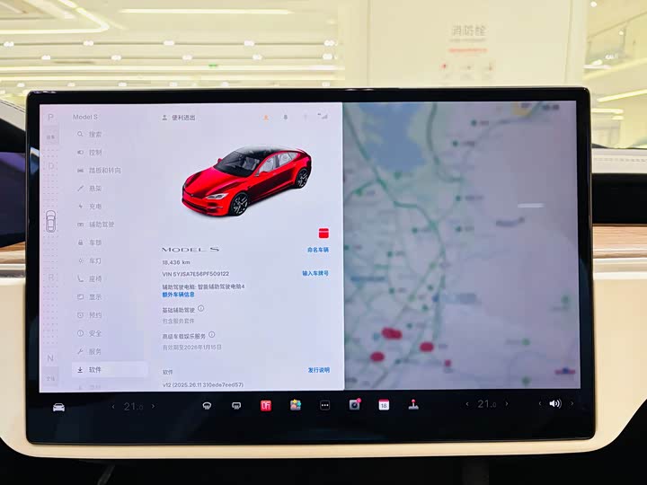 Tesla Model S 2023 2023款 双电机全轮驱动版