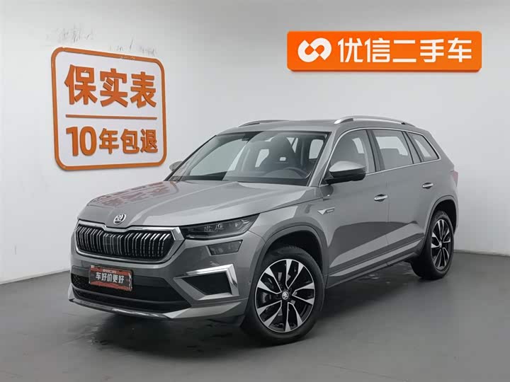 Skoda Kodiaq 2023 2023款 改款 TSI330 5座两驱奢享版