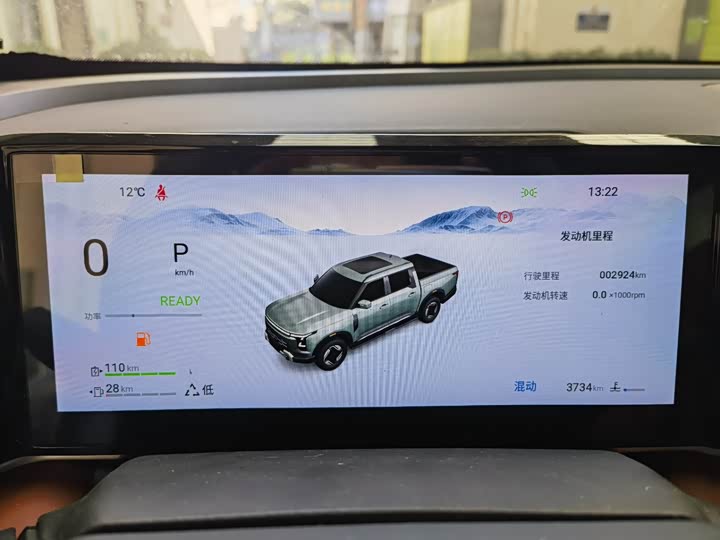 Dongfeng Z9 GE Hybrid 2025 2025款 135KM 四驱豪华版