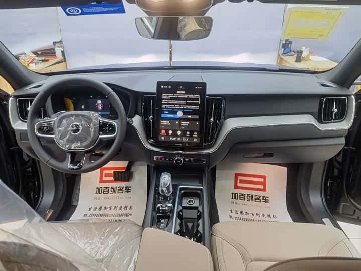 Volvo XC60 2026 2026款 B5 四驱智逸豪华版
