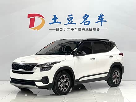 2021 Kia KX3