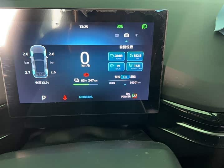 MG Motor 4 EV 2023 2023款 415km 出海冠军版