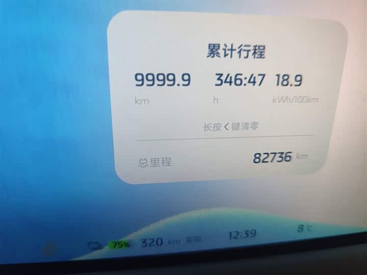 IM motors LS7 2023 2023款 90kWh Elite后驱版