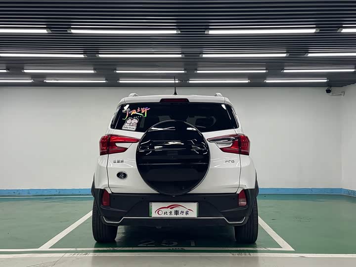 BYD Yuan Pro 2021 2021款 401KM 尊贵型