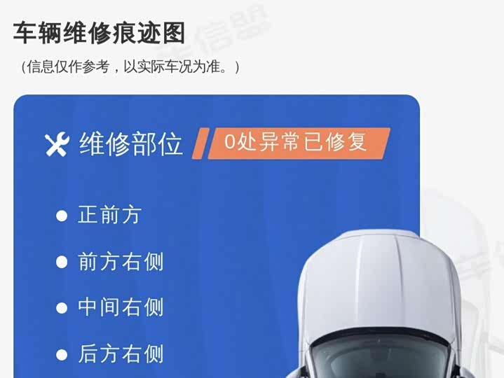 Mercedes-Benz E-Class Hybrid 2024 2024款 E 350 e L 插电式混合动力轿车